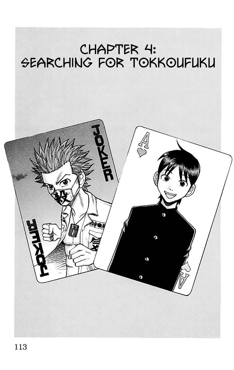 Baca Komik Nanba MG5 Chapter 4 Gambar 1