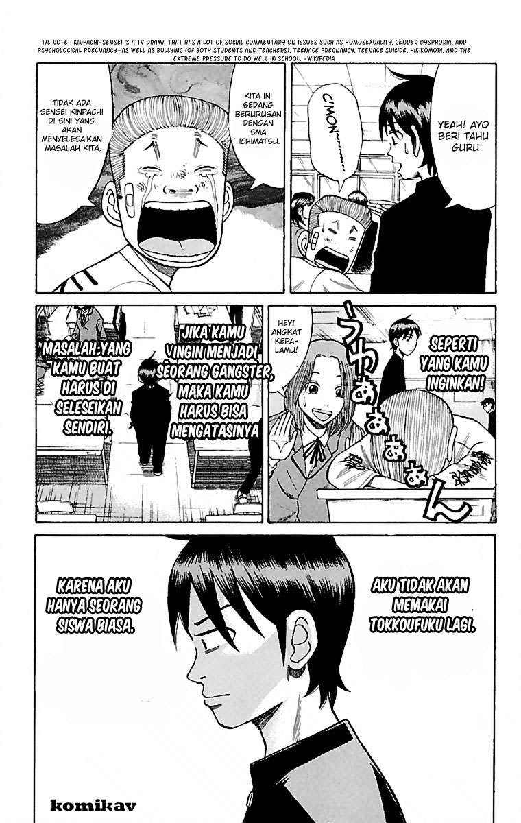 Nanba MG5 Chapter 4 Gambar 9