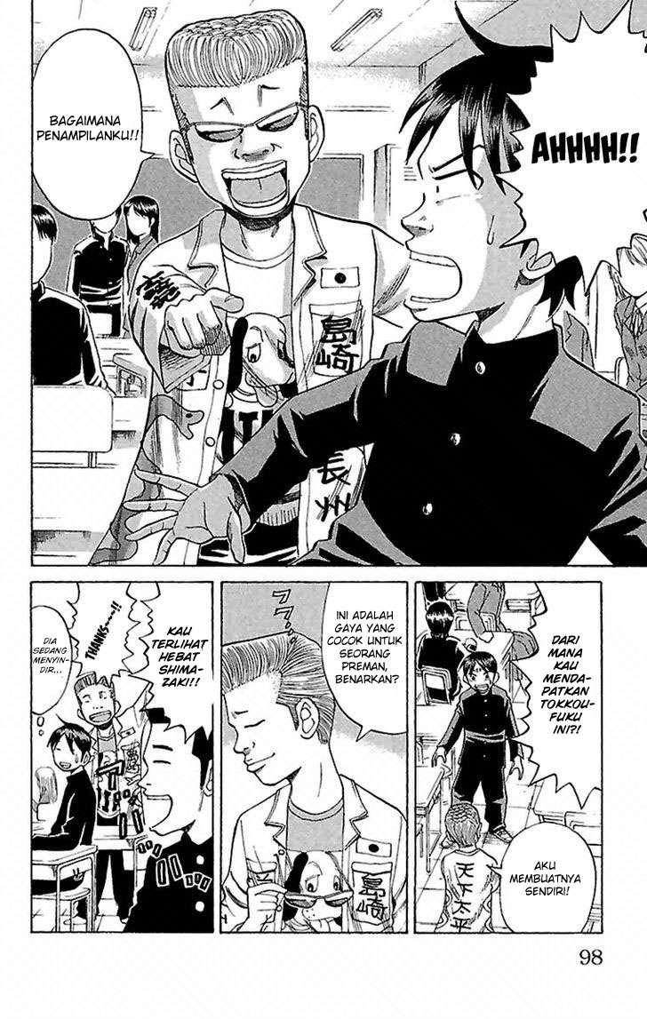 Nanba MG5 Chapter 3 Gambar 6