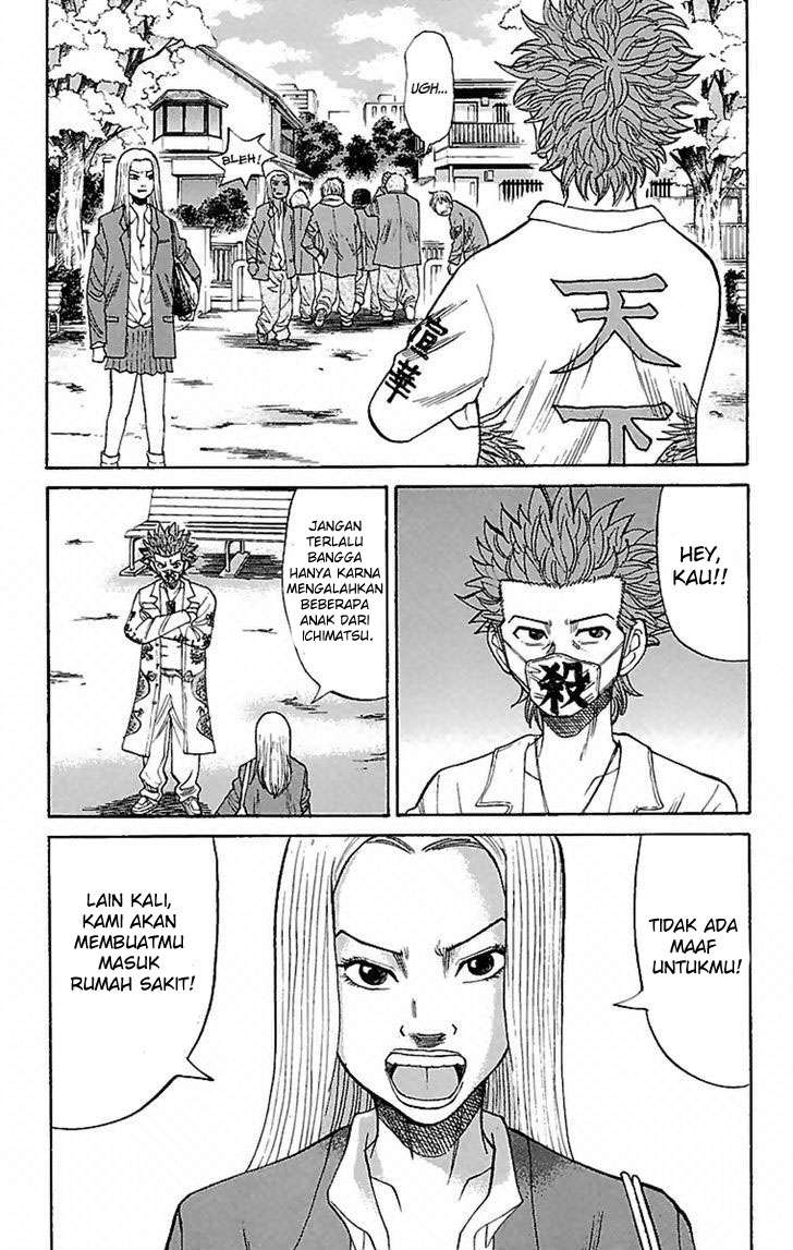 Nanba MG5 Chapter 2 Gambar 16