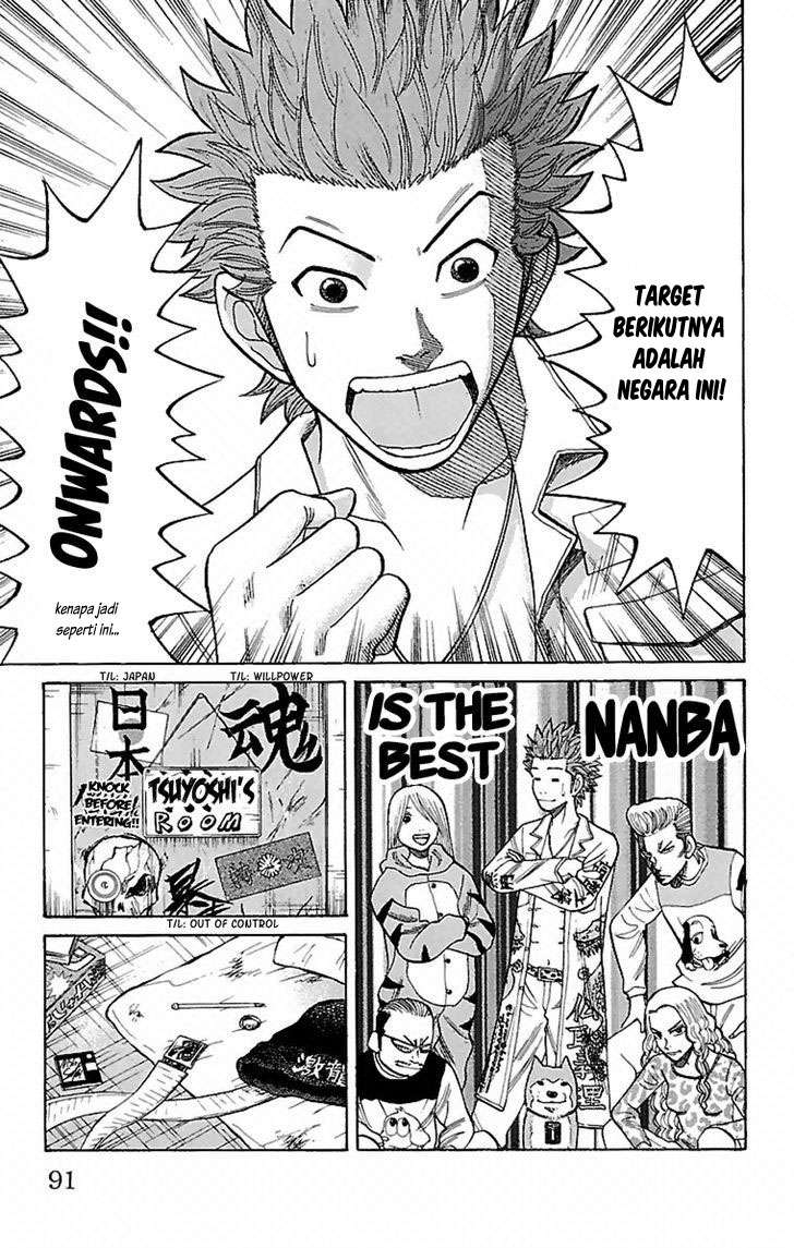 Nanba MG5 Chapter 2 Gambar 27