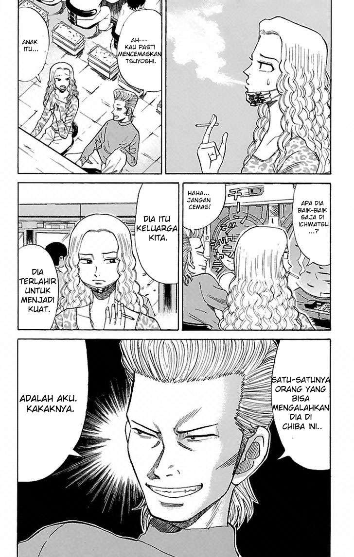 Nanba MG5 Chapter 2 Gambar 3