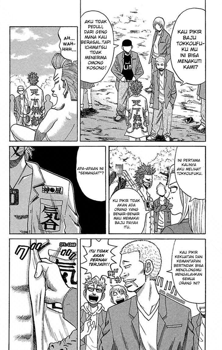 Nanba MG5 Chapter 2 Gambar 5