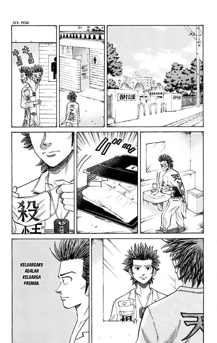 Nanba MG5 Chapter 1 Gambar 13