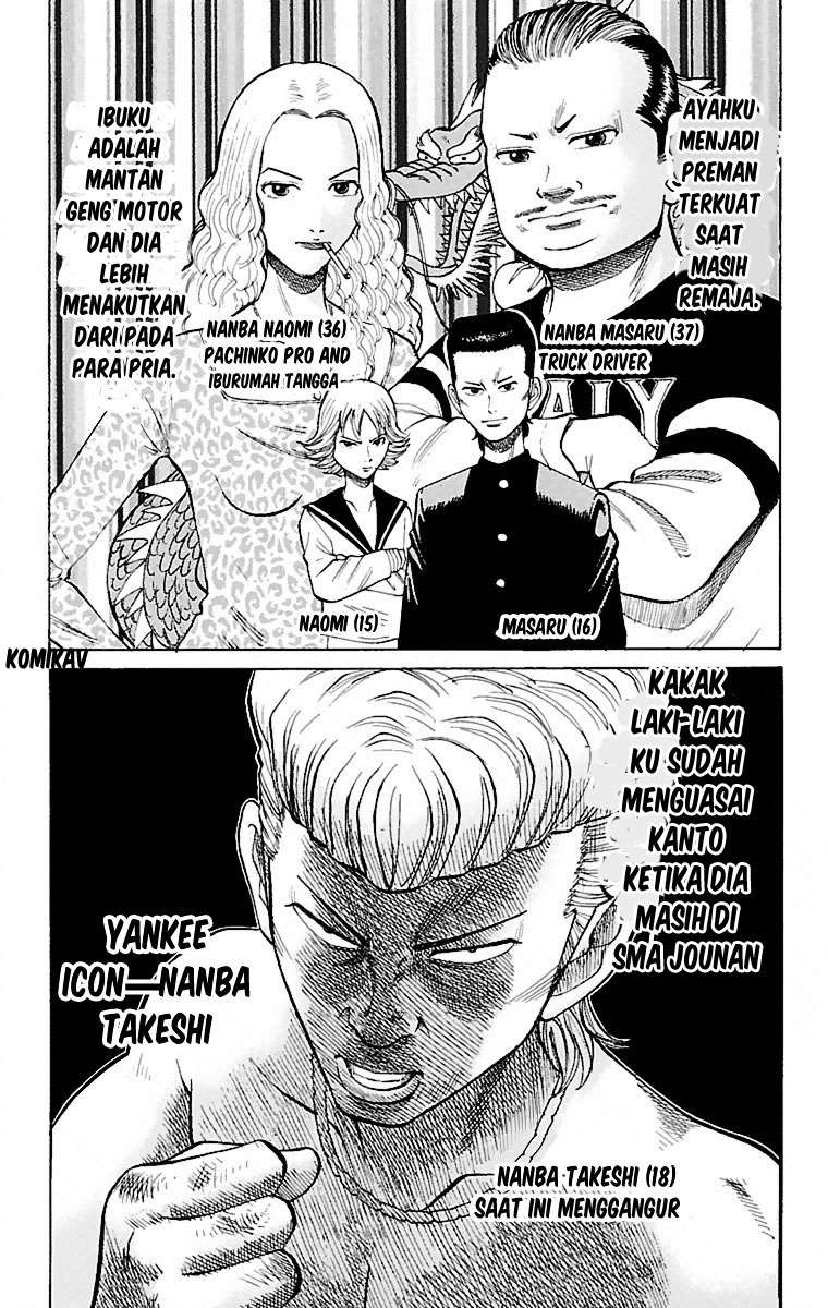 Nanba MG5 Chapter 1 Gambar 14