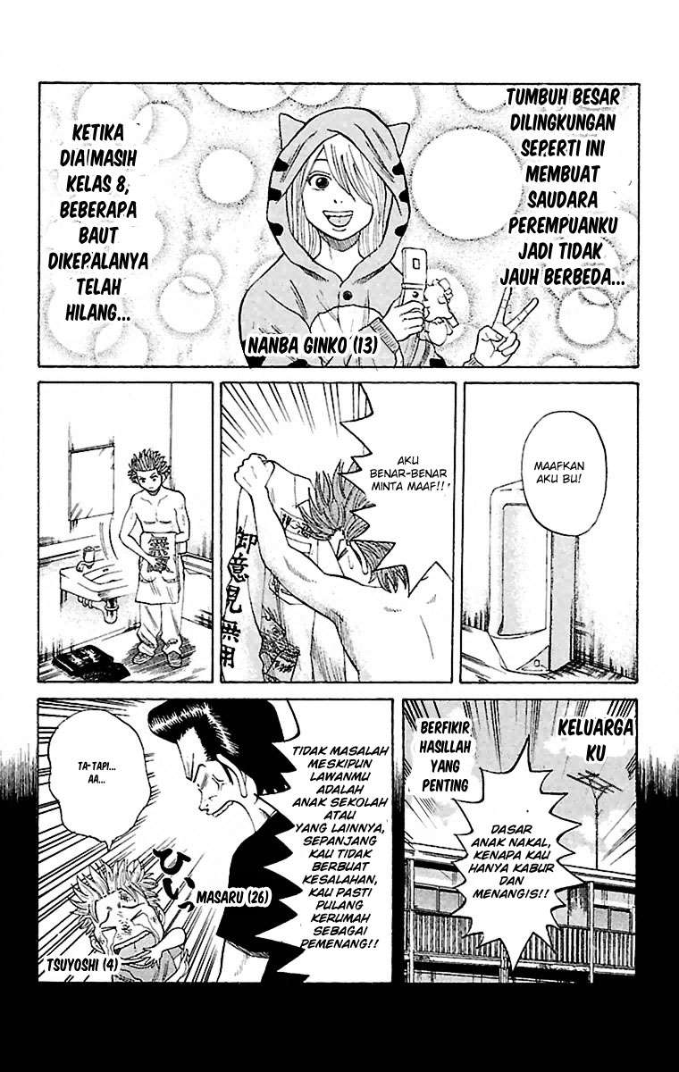 Nanba MG5 Chapter 1 Gambar 15