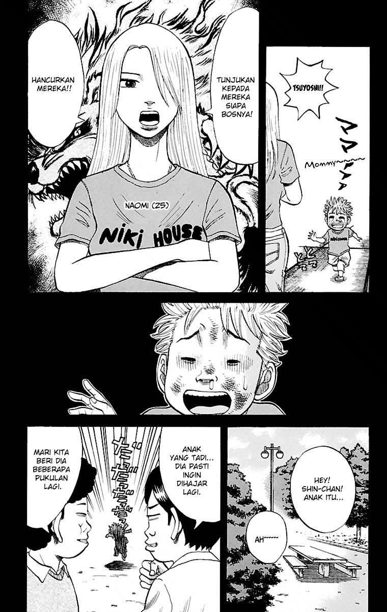 Nanba MG5 Chapter 1 Gambar 16