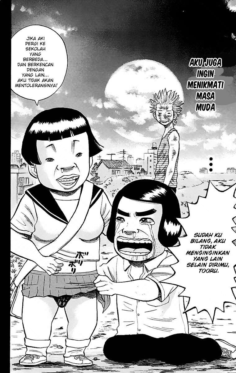 Nanba MG5 Chapter 1 Gambar 23