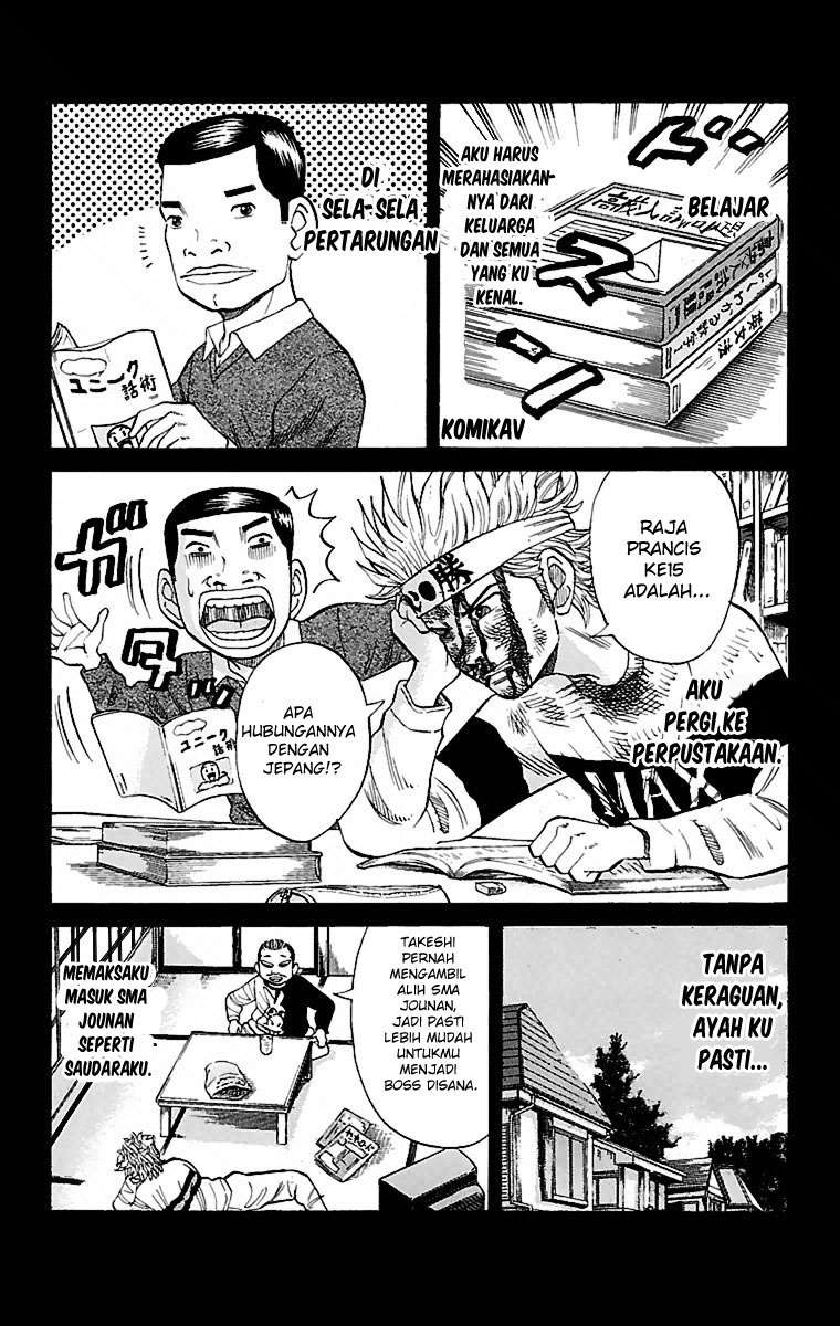 Nanba MG5 Chapter 1 Gambar 26