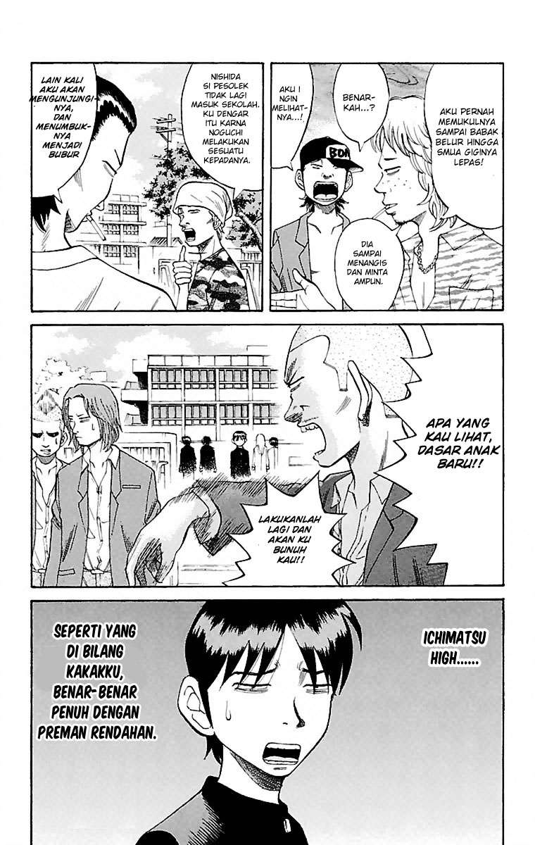 Nanba MG5 Chapter 1 Gambar 30