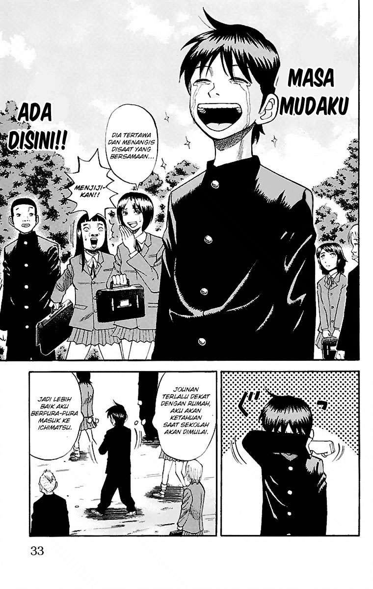 Nanba MG5 Chapter 1 Gambar 32