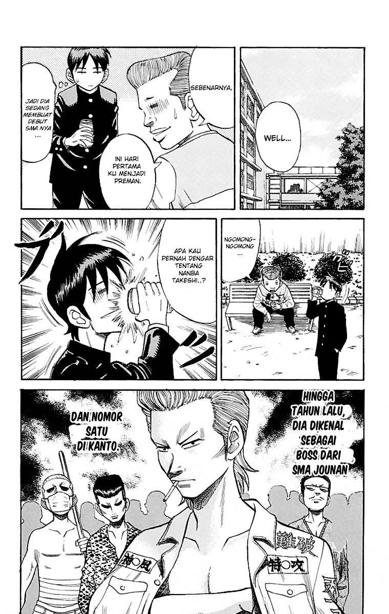 Nanba MG5 Chapter 1 Gambar 45