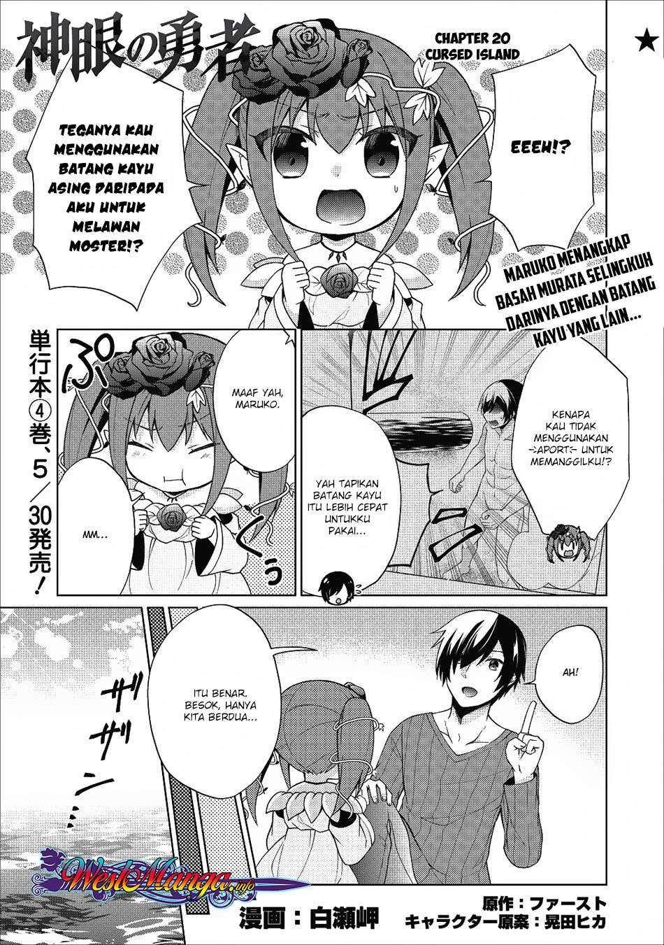 Baca Manga Shingan no Yuusha Chapter 20 Gambar 2