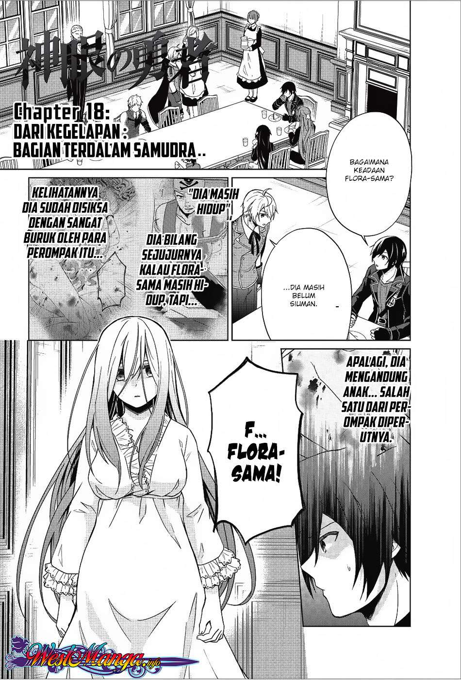 Baca Manga Shingan no Yuusha Chapter 18 Gambar 2