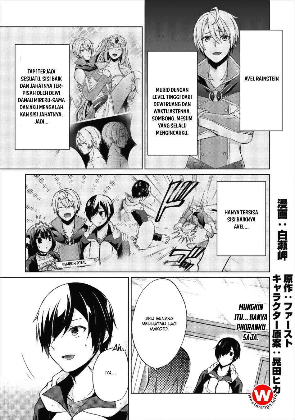 Baca Komik Shingan no Yuusha Chapter 16 Gambar 1