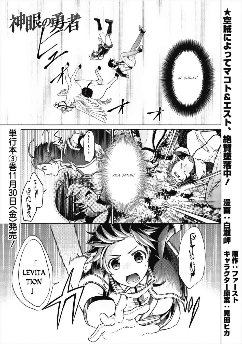 Baca Komik Shingan no Yuusha Chapter 15 Gambar 1