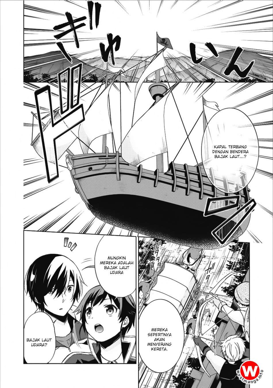 Shingan no Yuusha Chapter 14 Gambar 16