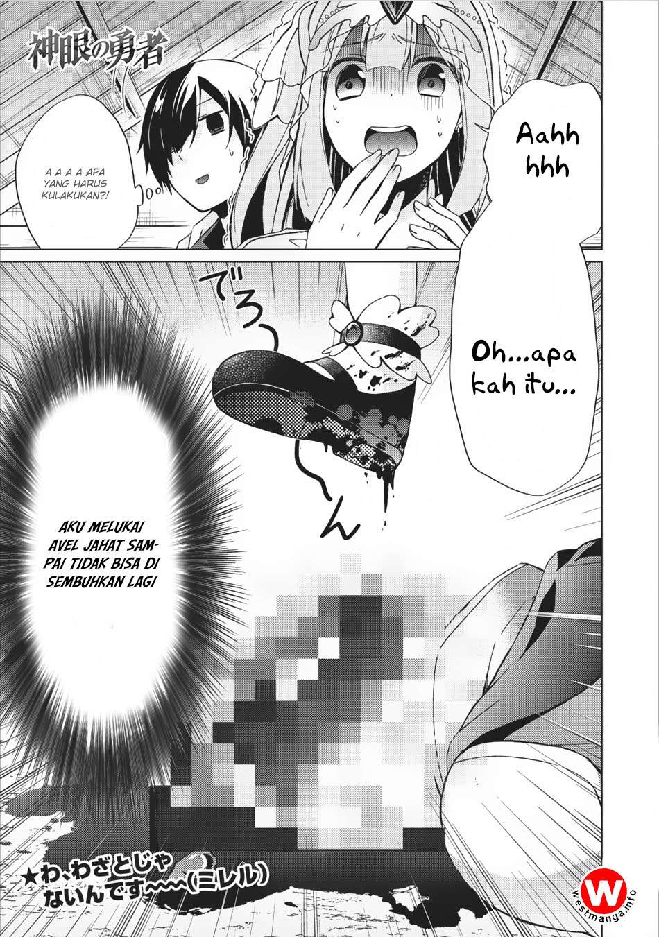 Baca Komik Shingan no Yuusha Chapter 12 Gambar 1