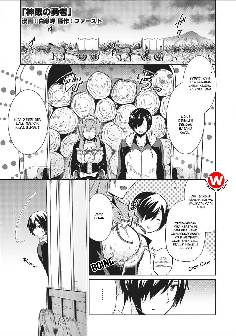 Baca Komik Shingan no Yuusha Chapter 9 Gambar 1