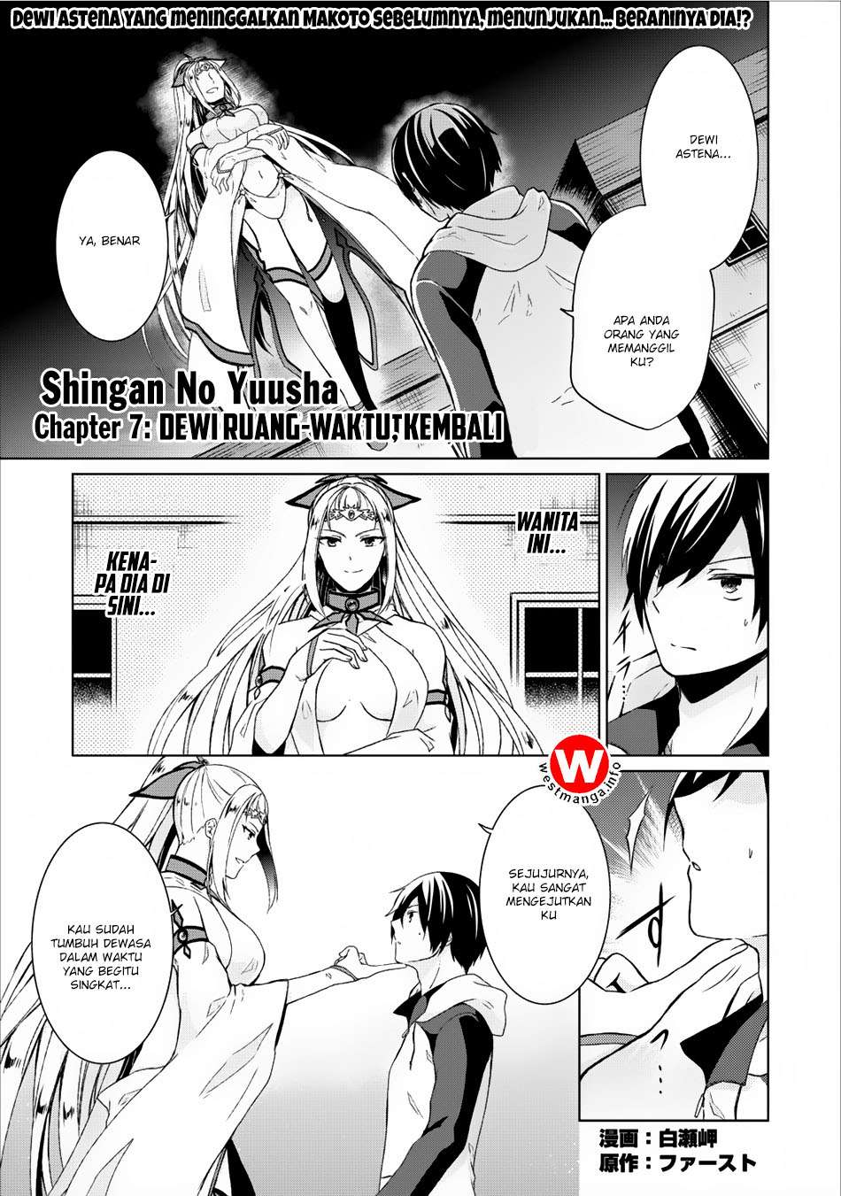 Baca Komik Shingan no Yuusha Chapter 7 Gambar 1