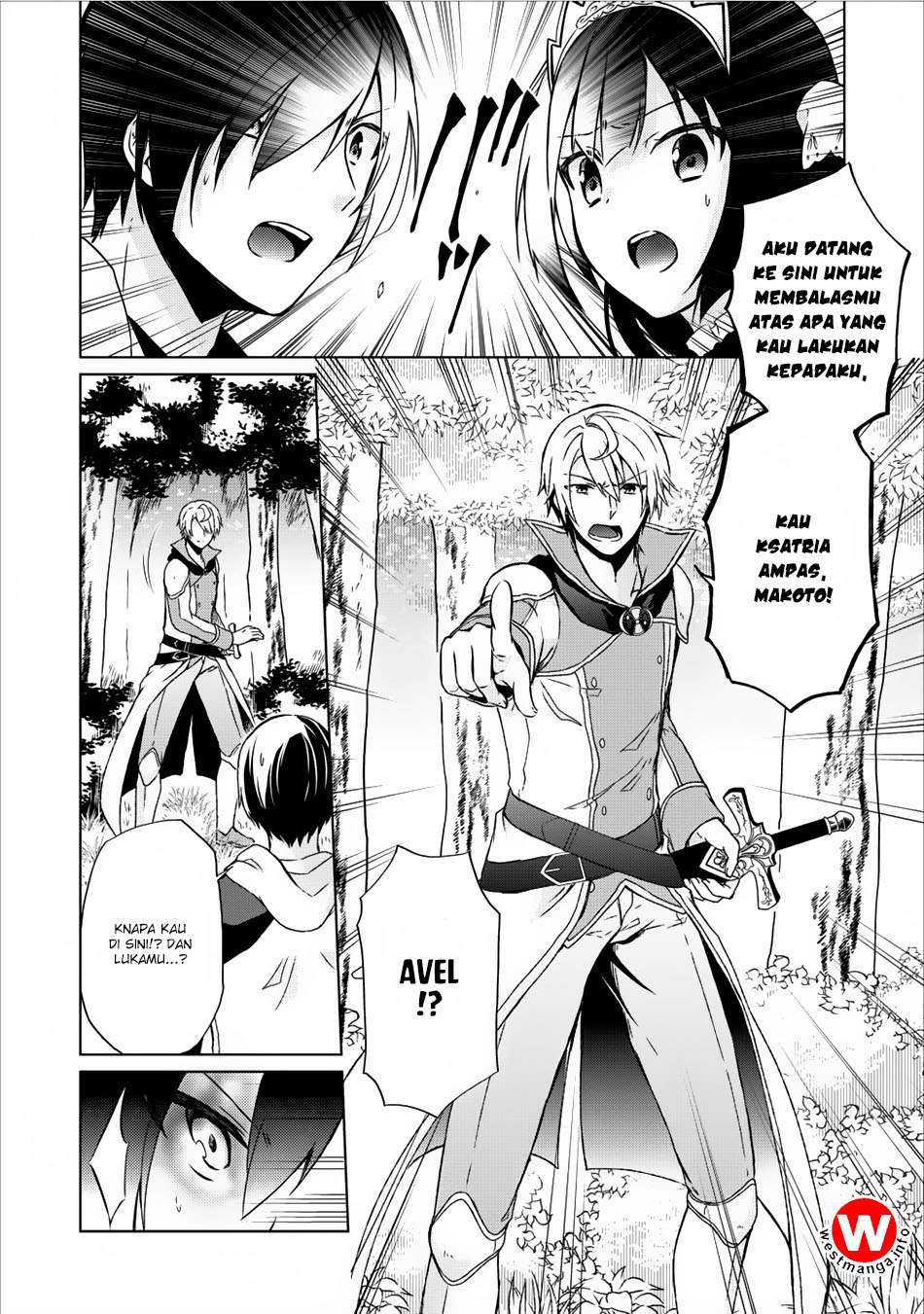 Shingan no Yuusha Chapter 7 Gambar 23