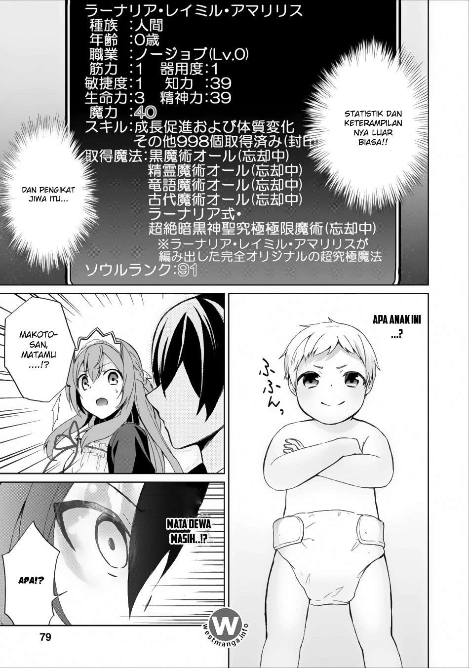 Shingan no Yuusha Chapter 3 Gambar 8