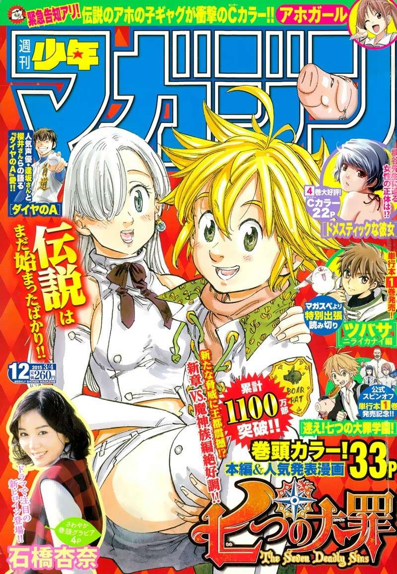 Baca Manga Nanatsu no Taizai Chapter 114 Gambar 2