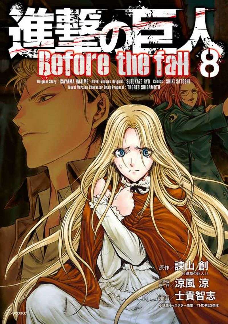 Baca Komik Shingeki no Kyojin – Before the Fall Chapter 25 Gambar 1