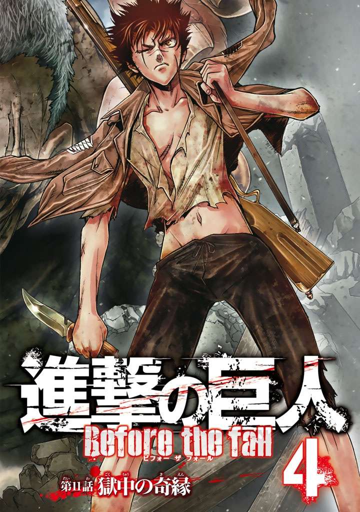 Shingeki no Kyojin – Before the Fall Chapter 11 Gambar 6