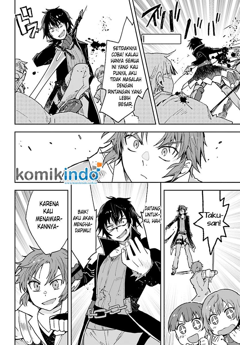 Only Sense Online Chapter 46 Gambar 16