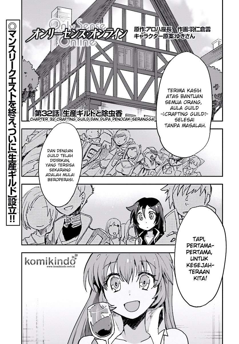 Baca Manga Only Sense Online Chapter 32 Gambar 2