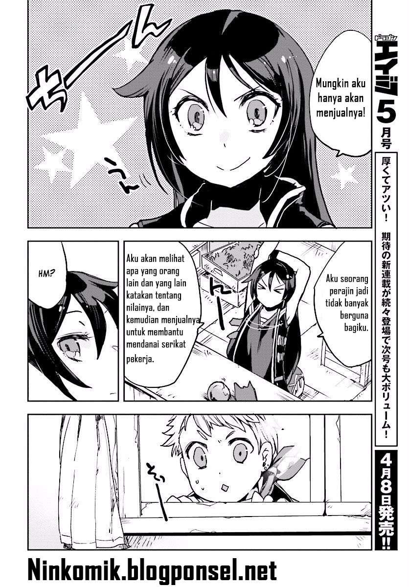 Baca Manga Only Sense Online Chapter 28 Gambar 2