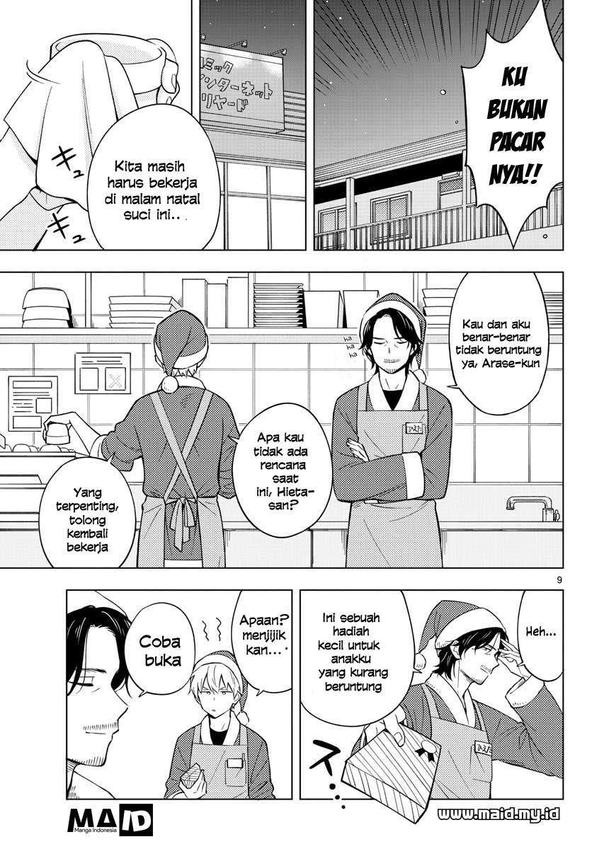 Sensei wa Koi wo Oshierarenai Chapter 11 Gambar 12