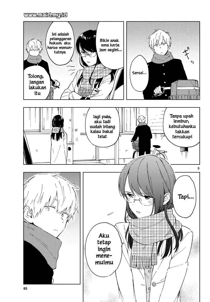 Sensei wa Koi wo Oshierarenai Chapter 1 Gambar 11