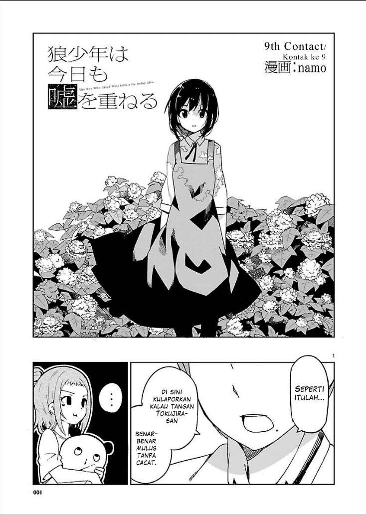 Baca Manga Ookami Shounen wa Kyou mo Uso wo Kasaneru Chapter 9 Gambar 2