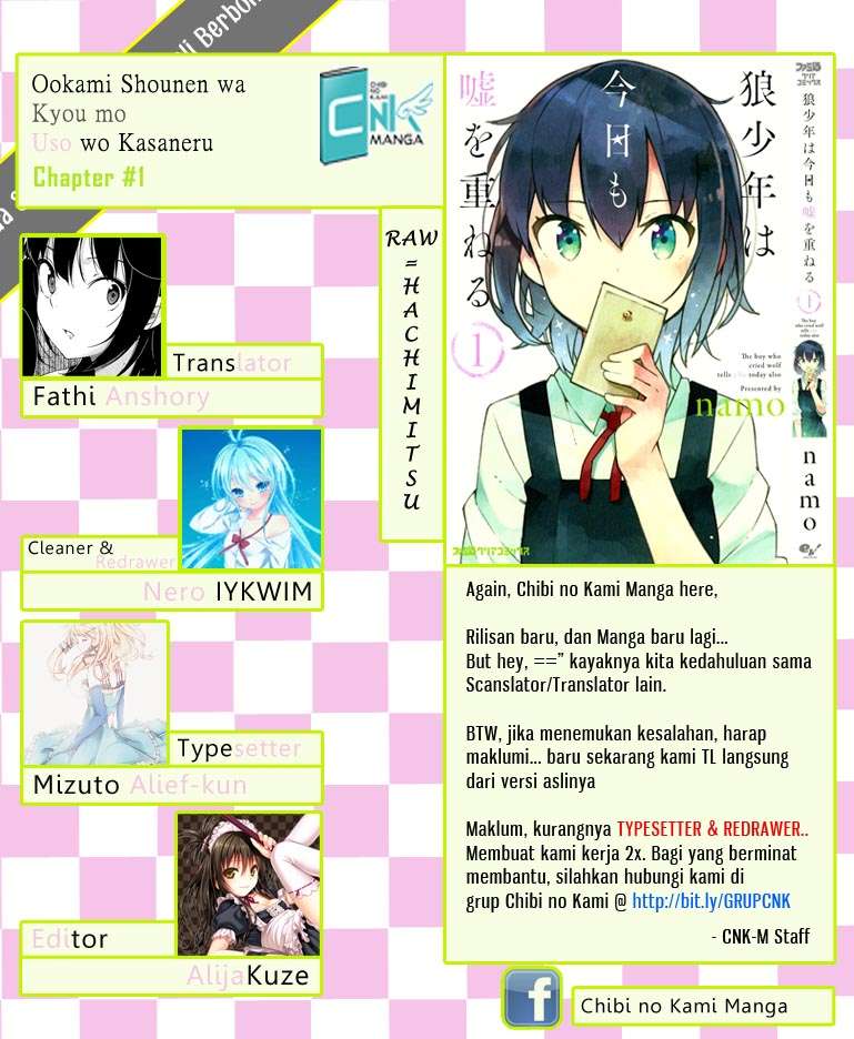 Baca Manga Ookami Shounen wa Kyou mo Uso wo Kasaneru Chapter 1 Gambar 2