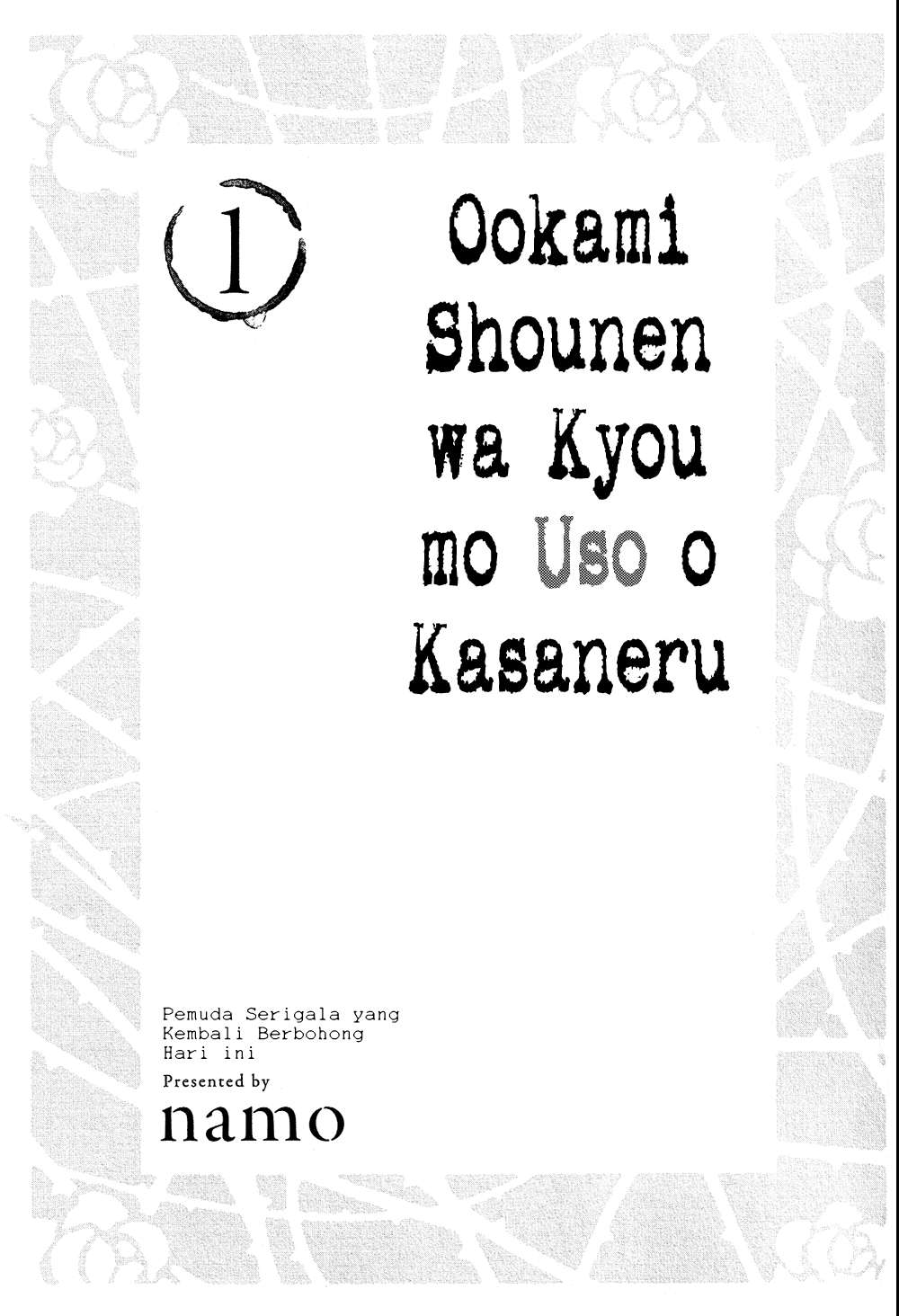 Ookami Shounen wa Kyou mo Uso wo Kasaneru Chapter 1 Gambar 5