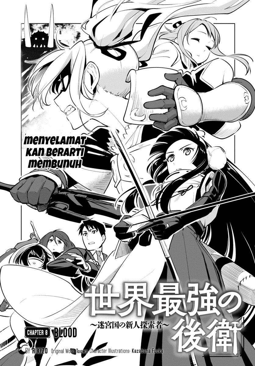 Baca Komik Sekai Saikyou no Kouei: Meikyuukoku no Shinjin Tansakusha Chapter 8 Gambar 1