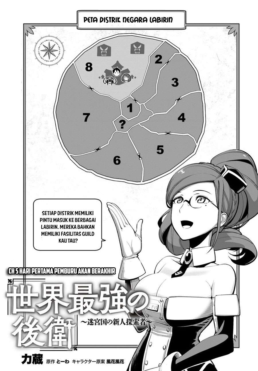 Sekai Saikyou no Kouei: Meikyuukoku no Shinjin Tansakusha Chapter 5 Gambar 4