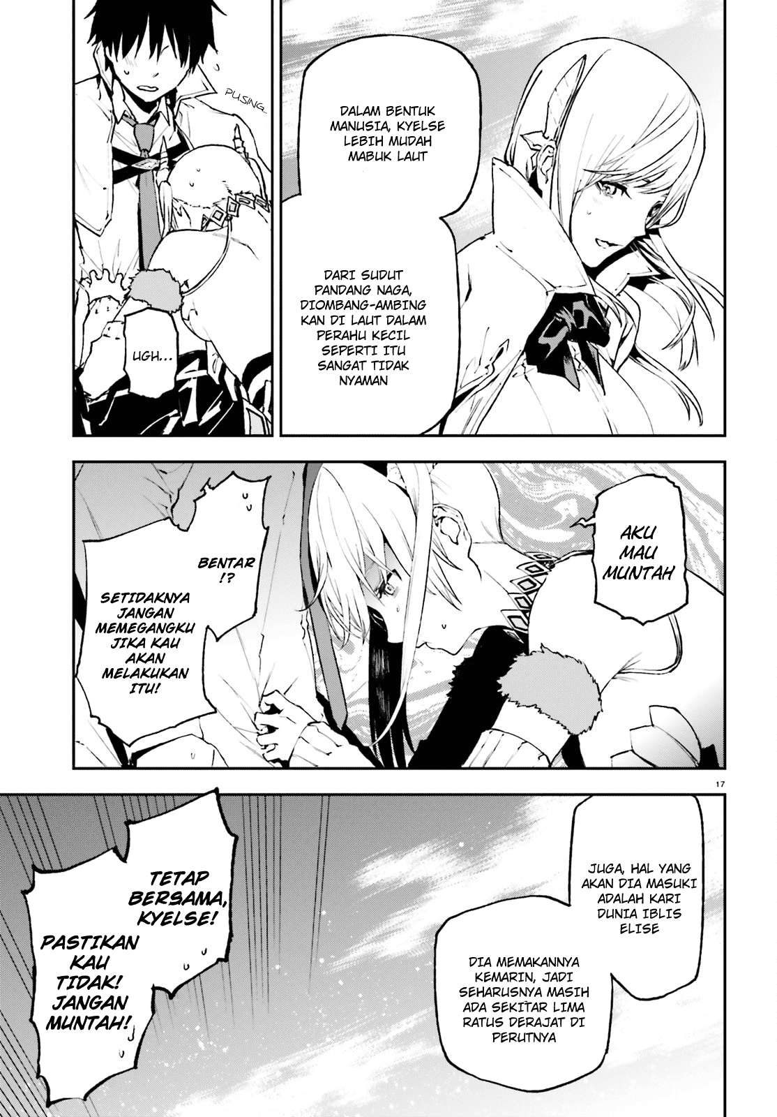 Sekai no Owari no Sekairoku Chapter 27 Gambar 18