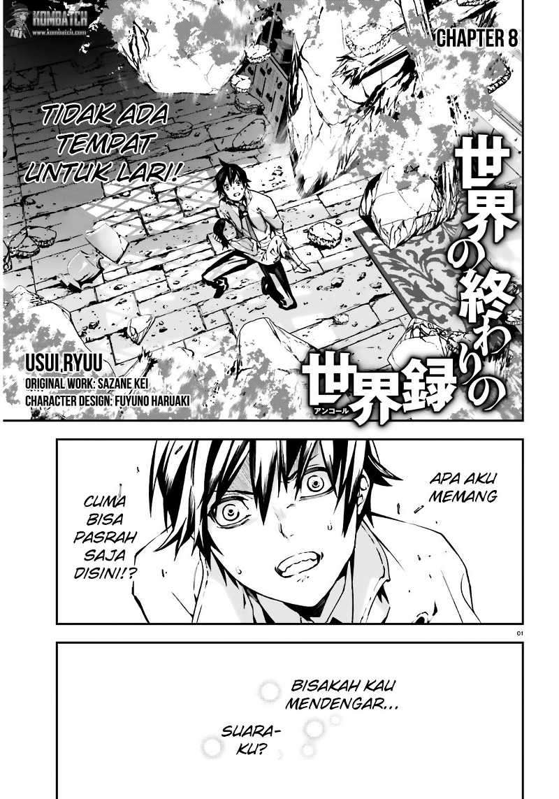 Baca Manga Sekai no Owari no Sekairoku Chapter 8 Gambar 2