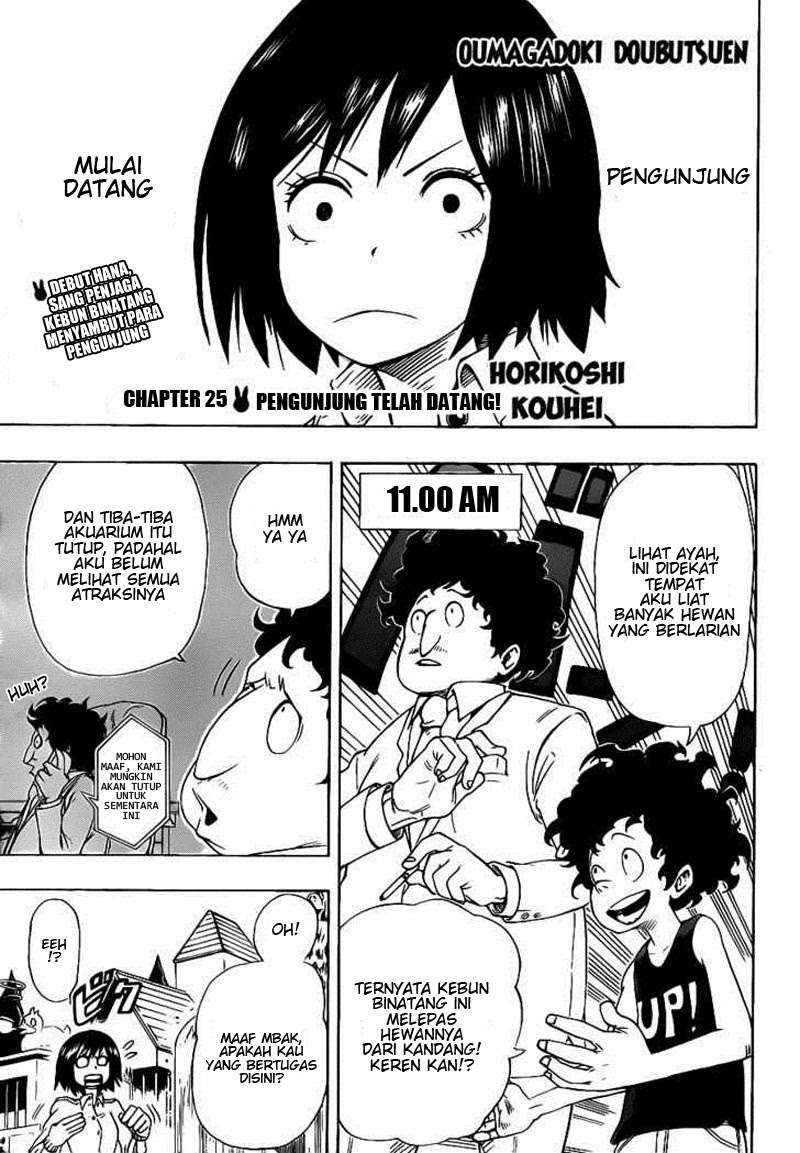 Baca Komik Oumagadoki Doubutsuen Chapter 25 Gambar 1