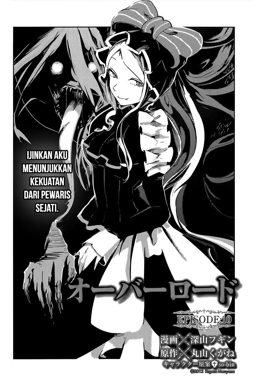 Overlord Chapter 10 Gambar 4