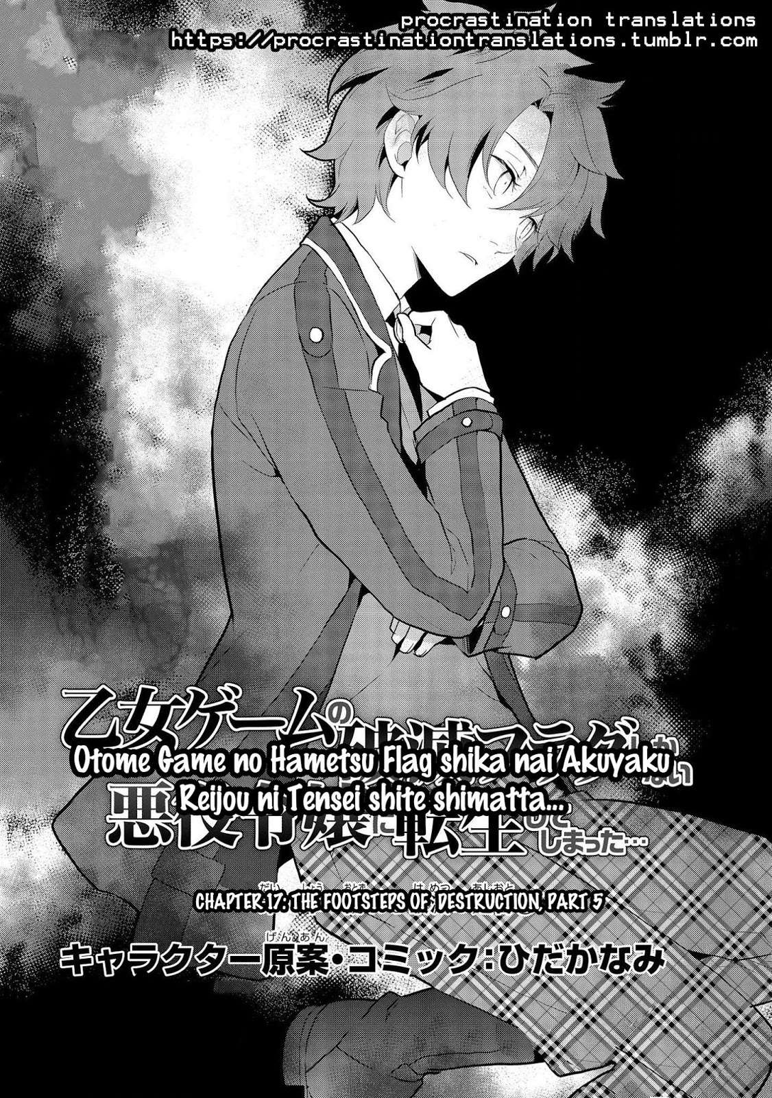 Otome Game no Hametsu Flag shika nai Akuyaku Reijou ni Tensei shite shimatta Chapter 17 Gambar 3