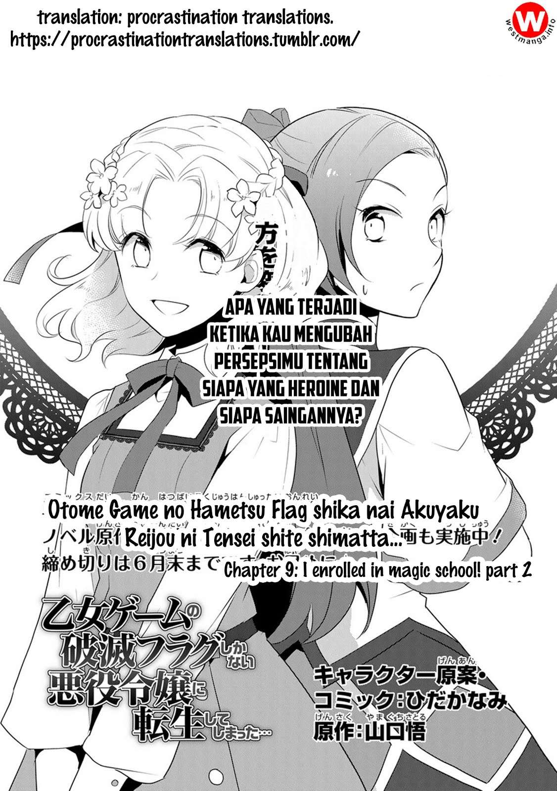 Otome Game no Hametsu Flag shika nai Akuyaku Reijou ni Tensei shite shimatta Chapter 9 Gambar 5