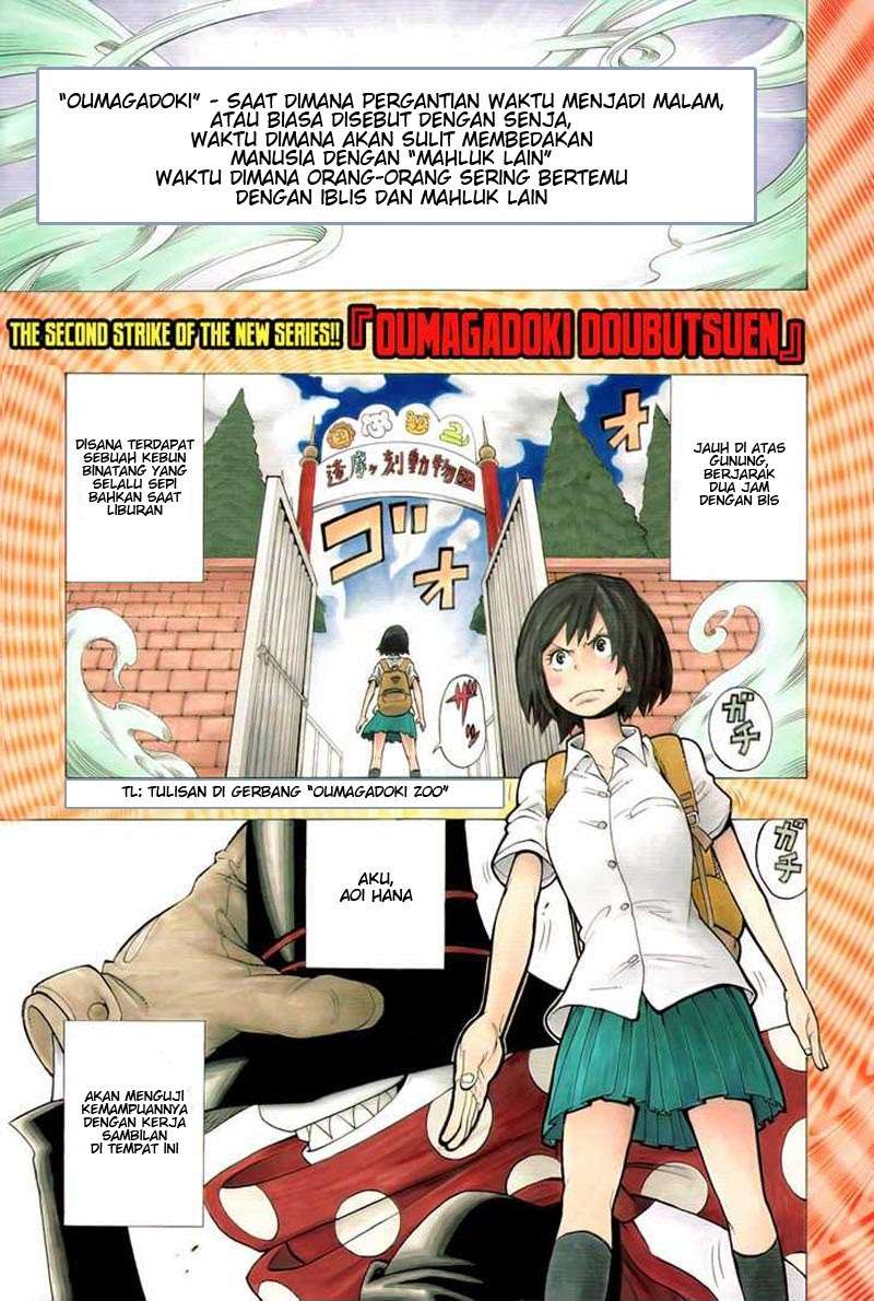 Baca Manga Oumagadoki Doubutsuen Chapter 1 Gambar 2