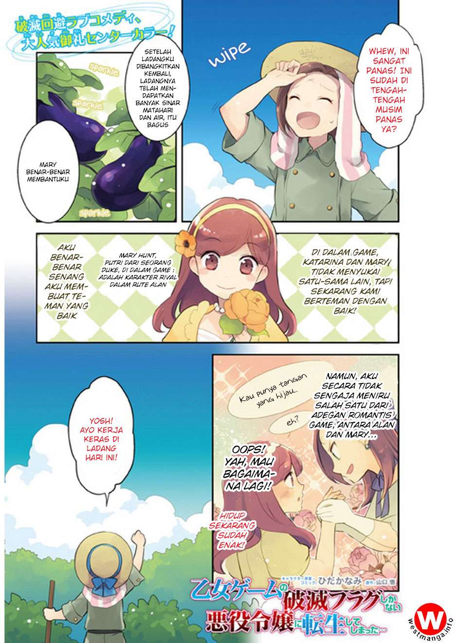 Baca Komik Otome Game no Hametsu Flag shika nai Akuyaku Reijou ni Tensei shite shimatta Chapter 4 Gambar 1