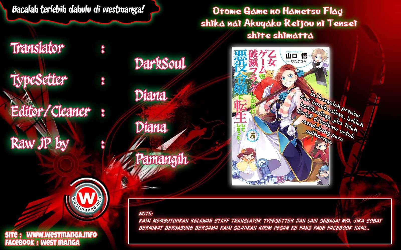 Baca Manga Otome Game no Hametsu Flag shika nai Akuyaku Reijou ni Tensei shite shimatta Chapter 4 Gambar 2