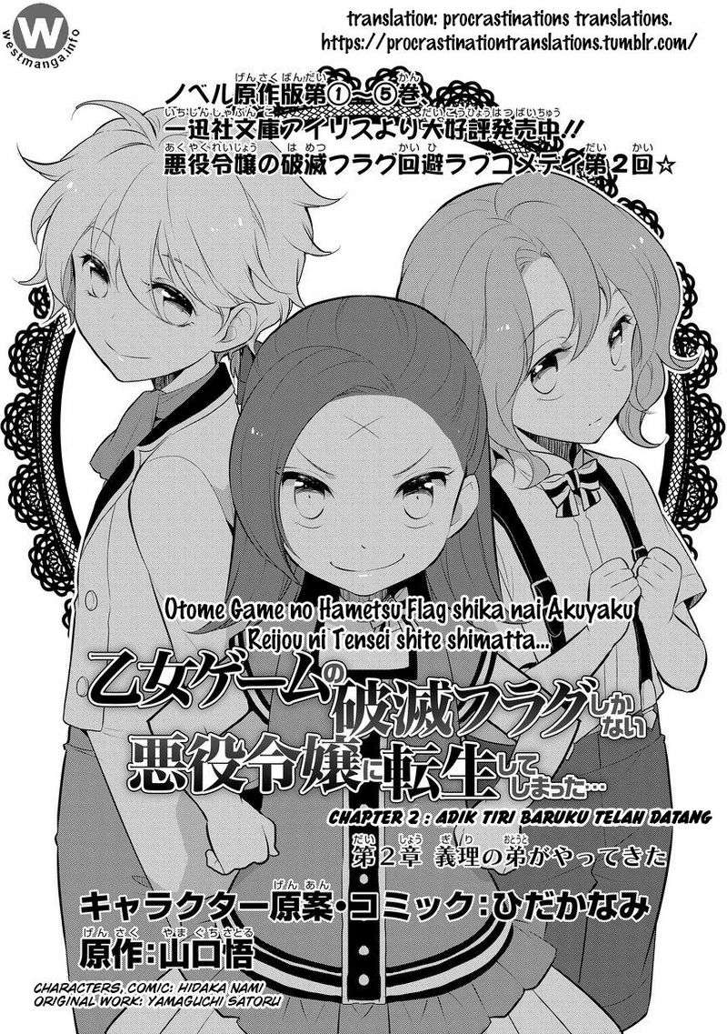 Otome Game no Hametsu Flag shika nai Akuyaku Reijou ni Tensei shite shimatta Chapter 2 Gambar 4