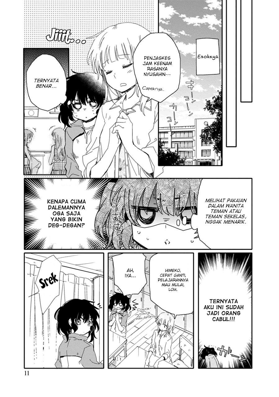 Sayuri-san no Imouto wa Tenshi Chapter 12 Gambar 11